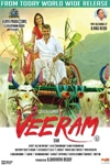 Veeram